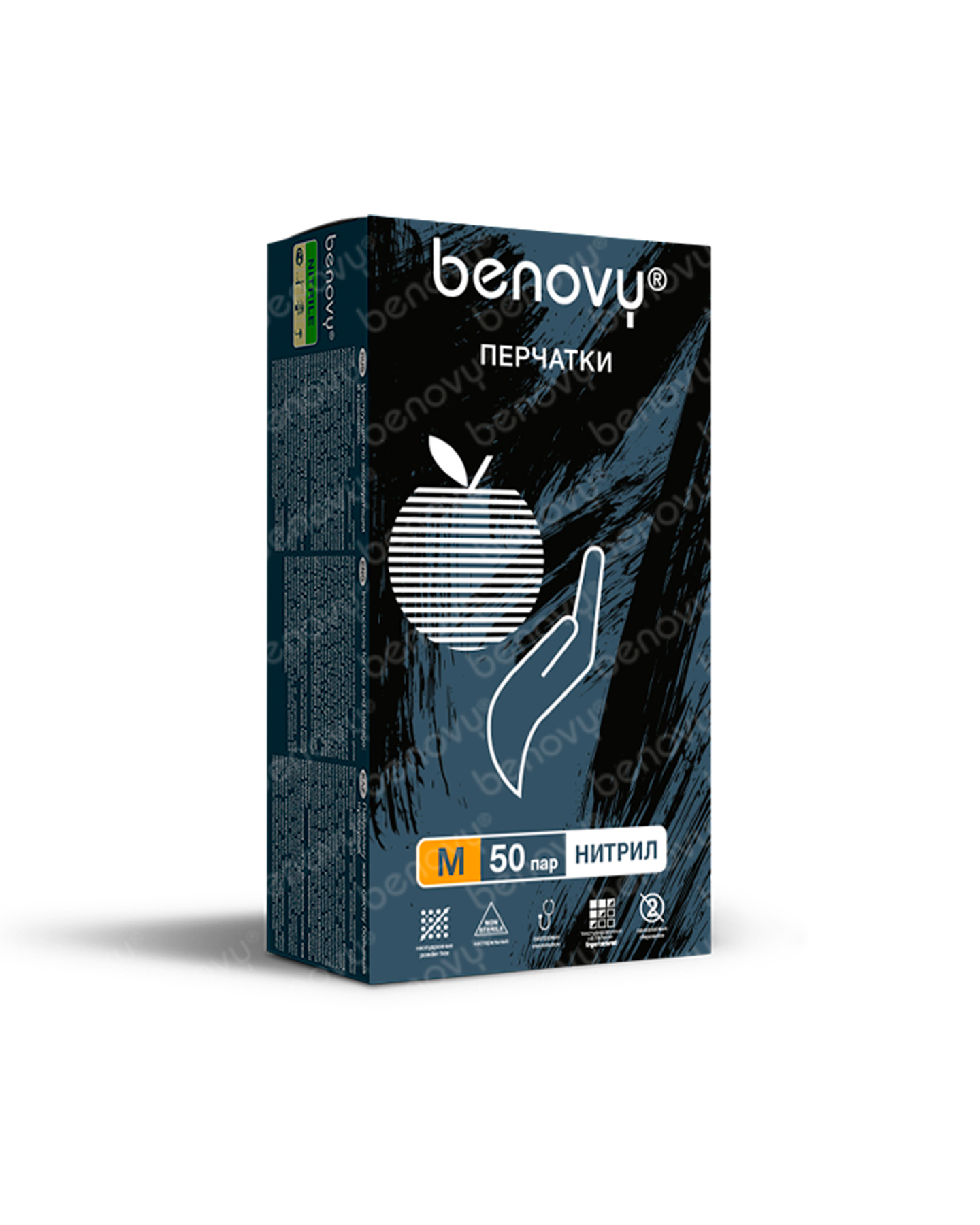 ЯЯЯ Перчатки одноразовые Benovy нитриловые черные текст. на пальцах (50 пар)