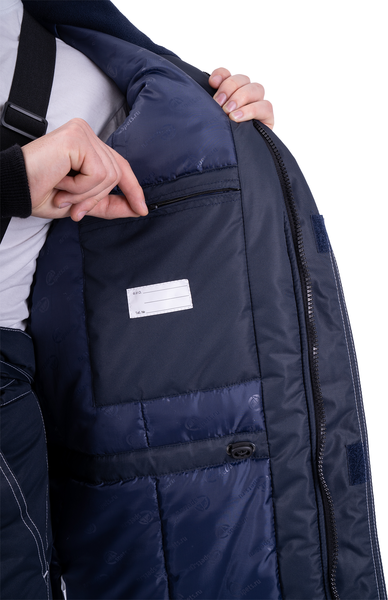 Костюм СТАРАТЕЛЬ зимний, синий-василек Импорт